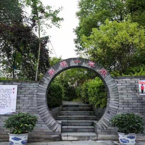 明镜小学迎接建德市文明示范项目考核验收