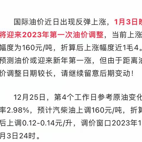 霍山行政中心物业服务项目12月26日工作汇报