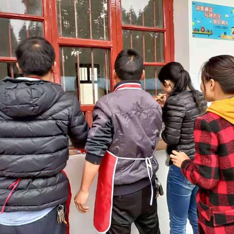 大栗树乡中学党支部“践行‘西畴精神’，开展志愿服务”主题党日活动