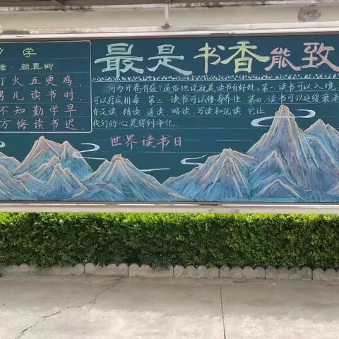 春意盎然处，书香润我心——谭家示范小学读书节活动之学生展示