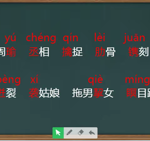 齐心协力共交流 听课评课促成长——东沽港镇外澜城小学语文教研活动