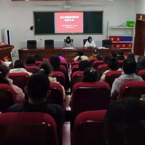 昌乐县宝石城小学师德师风建设“十个一”专项活动拉开帷幕