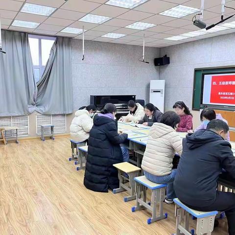 宝石城小学师德师风建设系列活动之七—师德大讨论活动