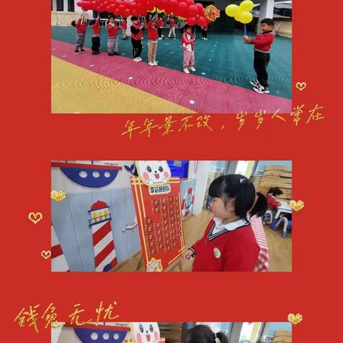 福安市彩虹花幼儿园大二班——春暖花开，共赴美好