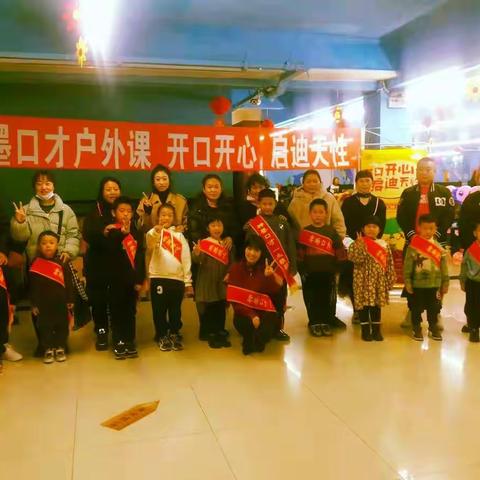 🎊🎊恭贺神墨口才【A级第一期】户外课圆满成功！🤗🤗