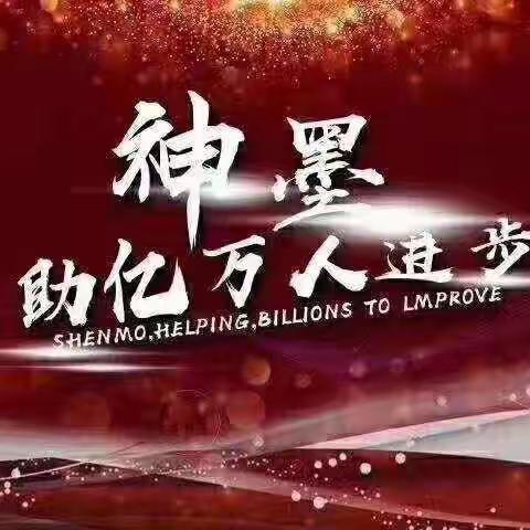 🧮珠算练心    启迪天性🧮