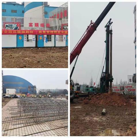 锰铁高炉节能技改烧结机桩基工程破土开工