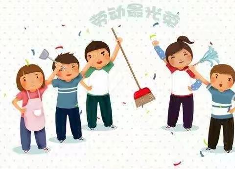 劳动励心智 实践促成长---滨河路小学四年级二班劳动实践主题活动