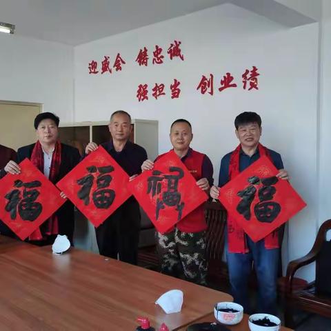 “我们的中国梦，文化进万家”兰亭雅叙艺术中心书法家送“福”走进贵园里老年日间照料中心