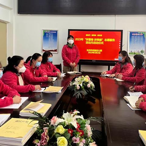 学习雷锋精神   ❤️    争做文明先锋               ——汝州市实验幼儿园“新时代文明实践推动周”系列活动