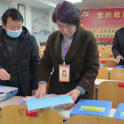 扎实开展安全工作  确保学校安全稳定—合阳县实验小学迎接校园安全督导检查