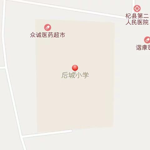 停课不停学，师生共成长！——圉镇镇后城小学