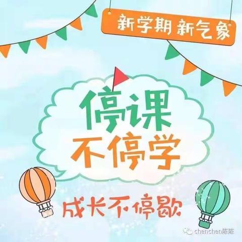 春景婉婉，满是希望