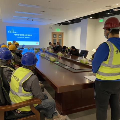 电焊工专项安全培训教育