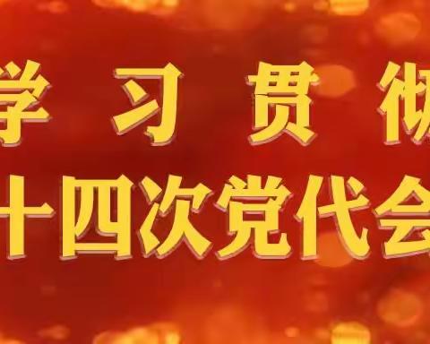 教师培训共成长，蓄势待发新征程——酒泉市东关街第一小学开学前教师培训工作