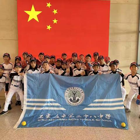 报喜！2021年河北省青少年棒垒球U系列比赛圆满收官。