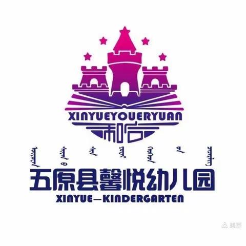 馨悦幼儿园牛津班第十三期“小小感恩心，浓浓感恩情”！