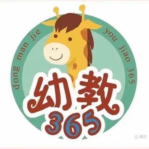 【家园共育】开封市祥符区童星全脑开发教育幼儿园教师观看幼教三六五专家讲座活动