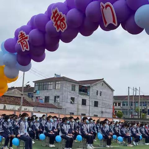 鹤溪中学成功举办“激扬青春 放飞梦想”青春仪式暨期中表彰大会
