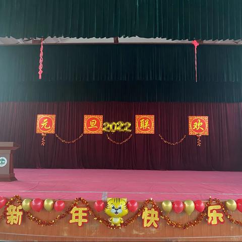 青春律动、梦想花开———鹤溪中学2022年“庆元旦 迎新年”文艺会演暨表彰大会圆满举行
