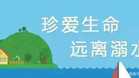 于桥幼儿园致家长的一封信