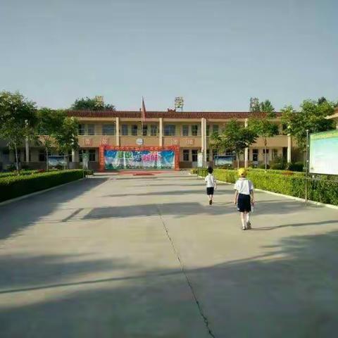 东渠小学招生简章