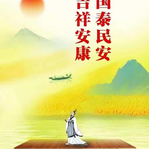 品味端午文化  弘扬民族之情   我们的节日—端午