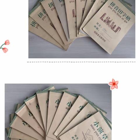 晒优秀作业，展学生风采——金太阳一级部