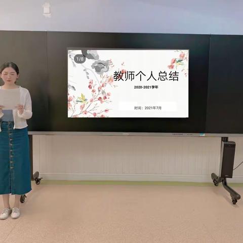 回首过去•展望未来——冠县金太阳学校二级部全体教师述职报告会