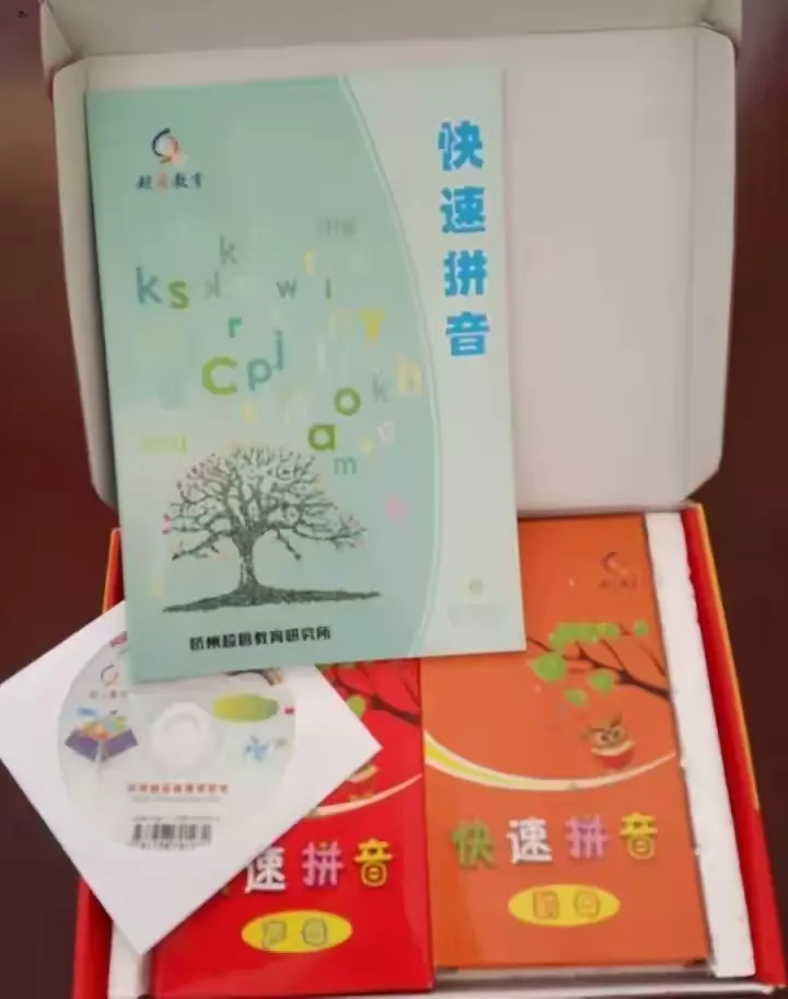 快速识字，快速拼音！幼小衔接火爆开课啦！满额就截止招生！