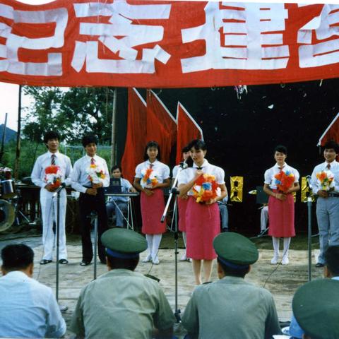 一代边关文艺人的芬芳年华
