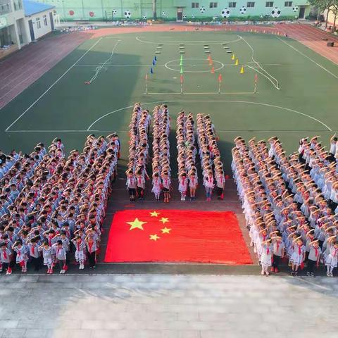 “祝福祖国 悦享运动”友谊里小学2019年秋季运动会