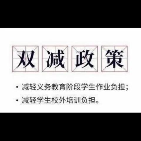 “疫”样时光，“云” 上成长  ————南张庄小学