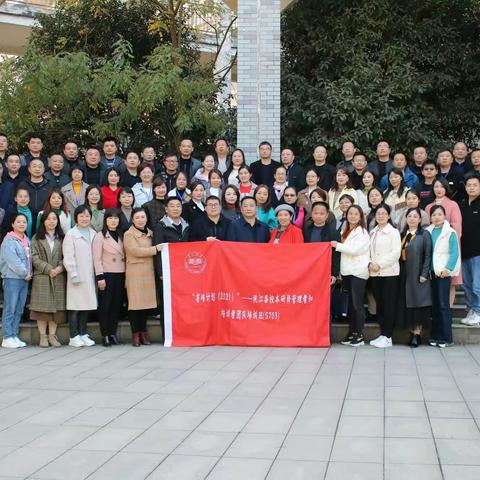 学习着，快乐着