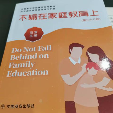 如何改善孩子“早醒”的习惯