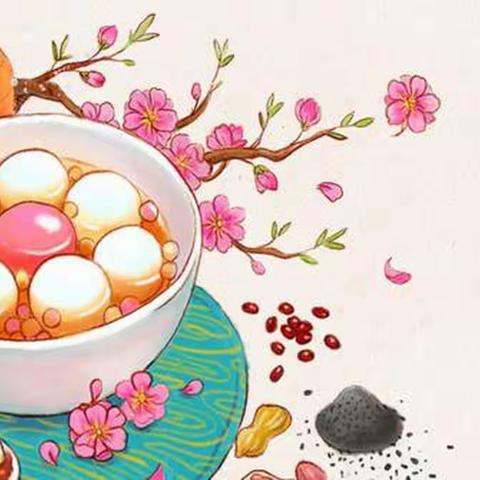 欢乐闹元宵，幸福齐分享——化育小学开展元宵节主题活动