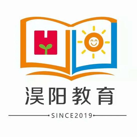 山东淏阳教育集团—化雨剑桥幼儿园2021年秋季招生火爆进行中！！