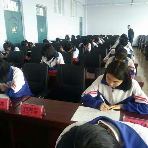 东风学校中小学生守则规范 ~知识竞赛