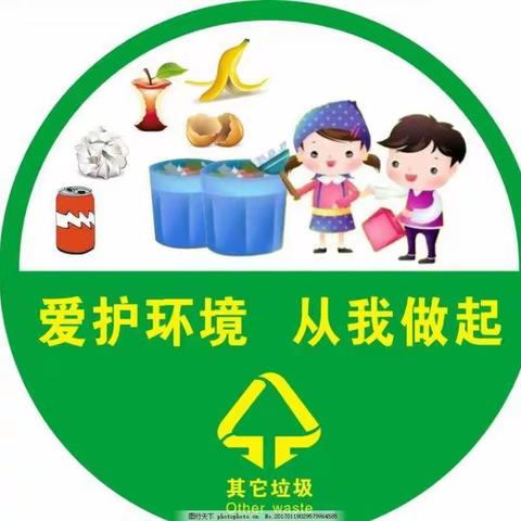 爱护环境，我们在行动                                               习水县第六小学三(9)中队