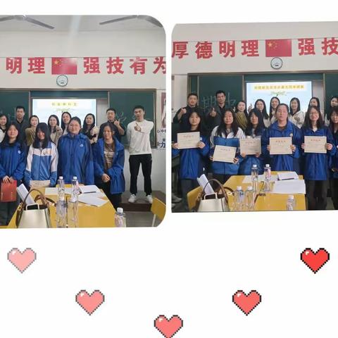 师生交流会—22级园林大专班