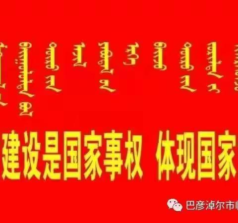 落“双减”政策，优课堂教学，促学生发展——逸夫学校英语系列活动之研磨课！