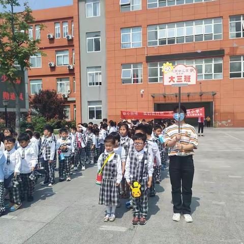 《机关幼儿园裕泉部》幼小衔接 我们在行动          “走进城中路小学”