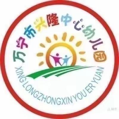 一墙一处皆教育，浸润无声促成长～万宁市兴隆中心幼儿园六月份主题墙评比