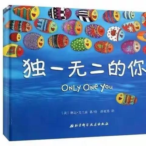 万宁市兴隆中心幼儿园-阅读·遇见美好