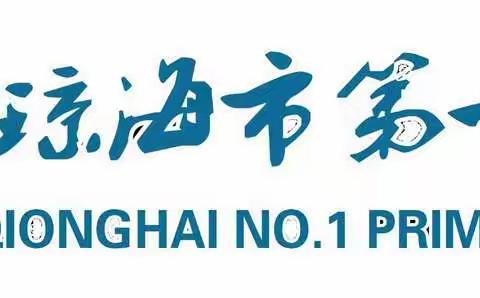 [市一小•学科素养提升]“英”韵飞扬 精彩绽放——小学英语龙卫卫名师工作室英语演讲比赛