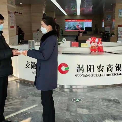 金兔报喜福满门  农商兑新为人民