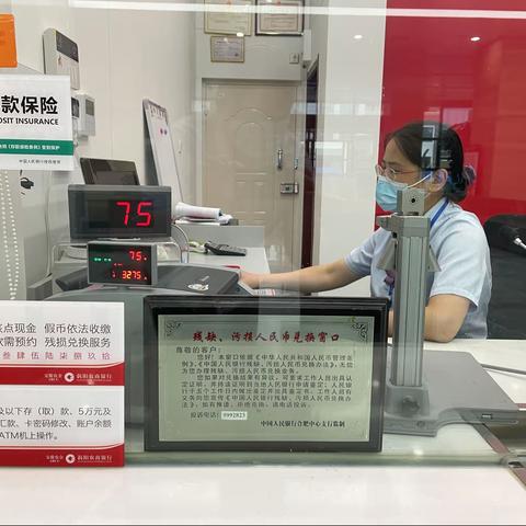 我为群众办实事 涡阳农商行开展零辅币、残损币兑换工作