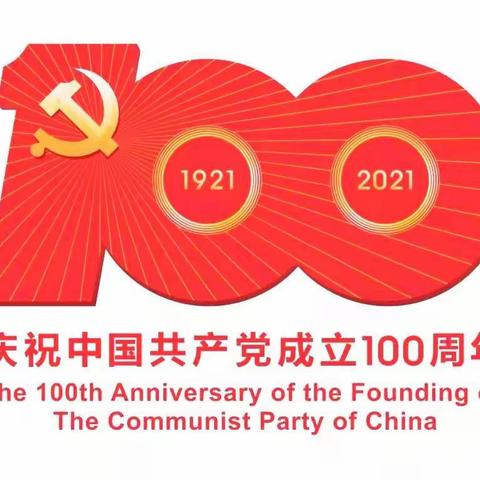 学党史办实事，现金服务惠民生
