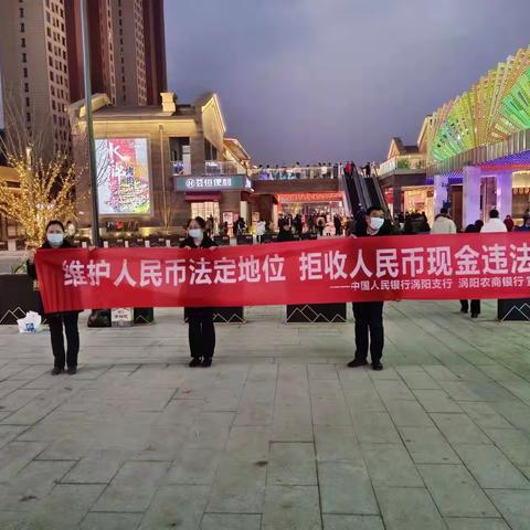 整治拒收人民币  我们在行动