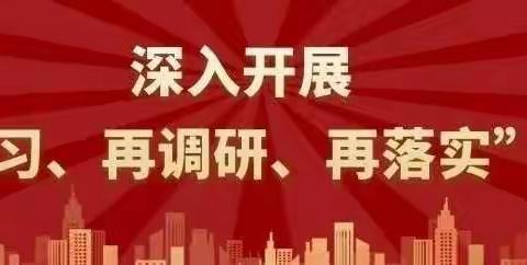 凤山镇西门社区开展隐患再排查、责任再落实国庆节前安全生产大排查活动